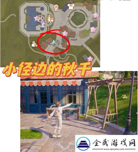 無限暖暖拍照打卡點在哪