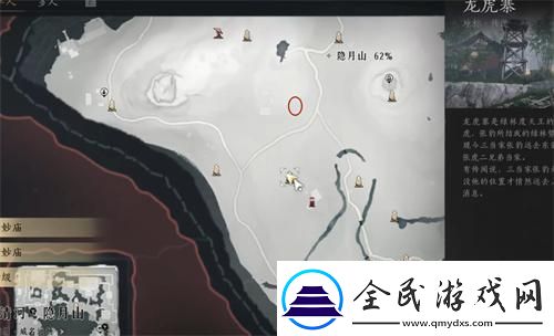 燕云十六聲煞地神在哪