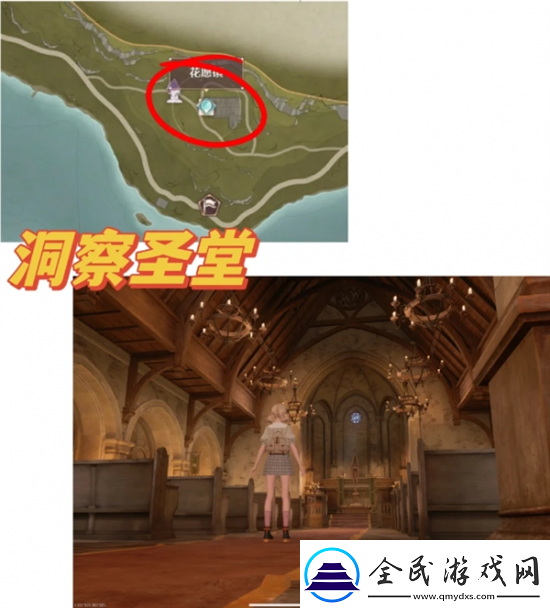 無限暖暖拍照打卡點在哪