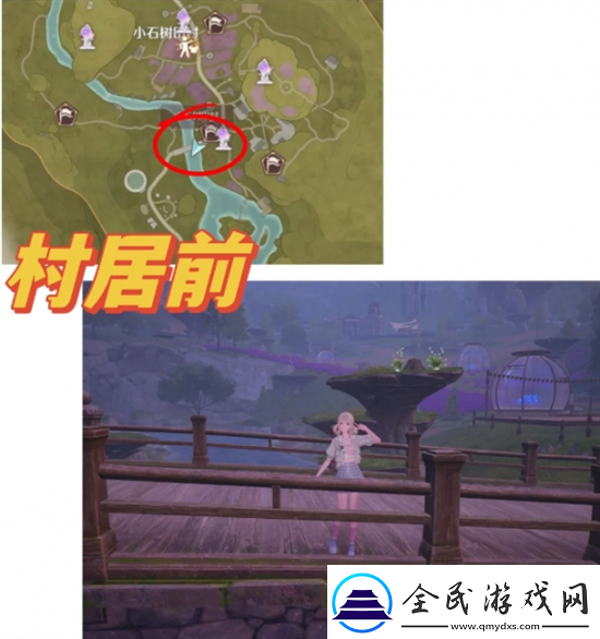 無限暖暖拍照打卡點在哪