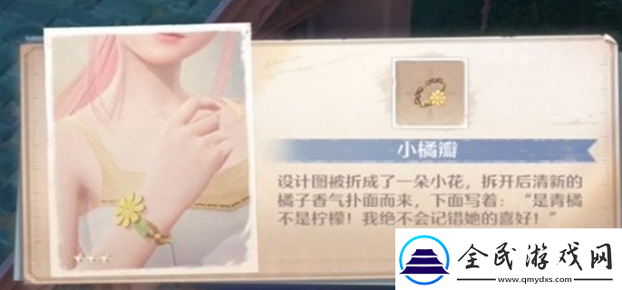 無限暖暖時裝寶箱在哪里