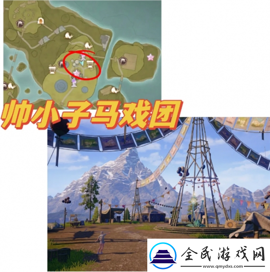 無限暖暖拍照打卡點在哪