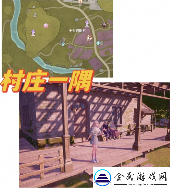 無限暖暖拍照打卡點在哪