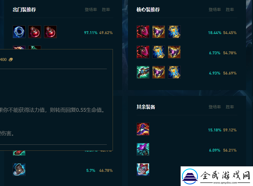LOL2025冰女怎么玩