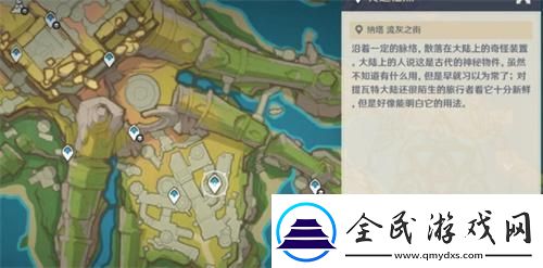 原神漫水的古跡鐵門怎么開(kāi)