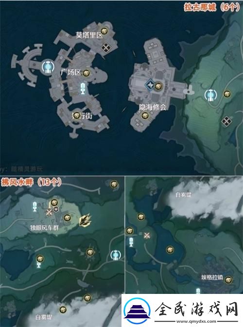 鳴潮2.0聲匣在哪