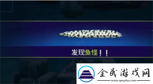潛水員戴夫斑點海鰻怎么獲得