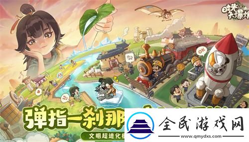 時光大爆炸兌換碼有哪些