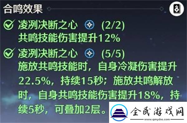 鳴潮2.0珂萊塔怎么打出高傷害