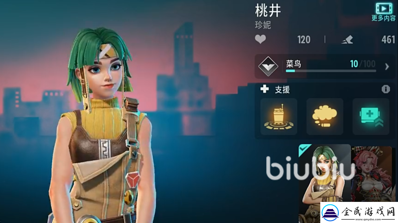 遠(yuǎn)光84空投英雄是誰(shuí)