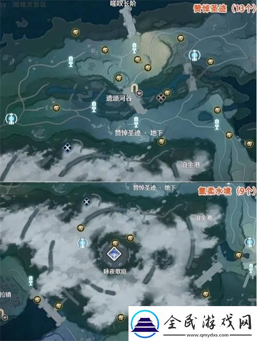 鳴潮2.0聲匣在哪