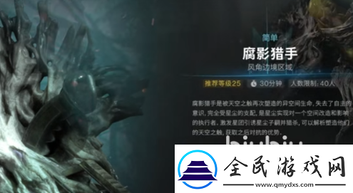 七日世界根源之戰(zhàn)如何打