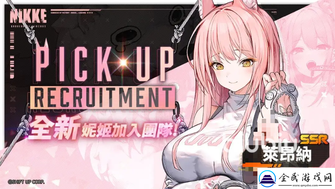 勝利女神新的希望萊昂納怎么樣