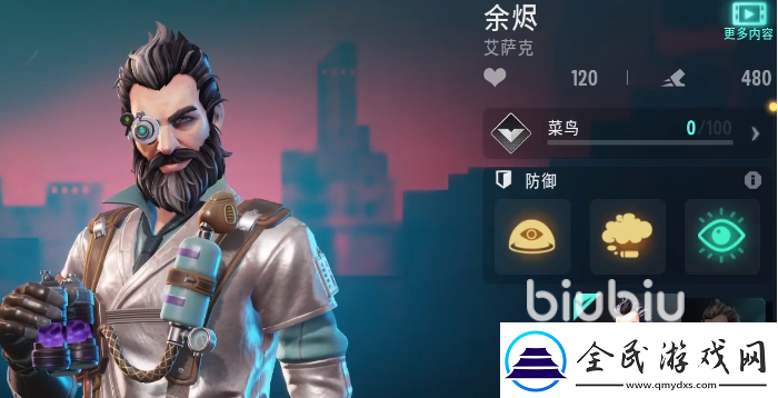 遠光84可以單排嗎