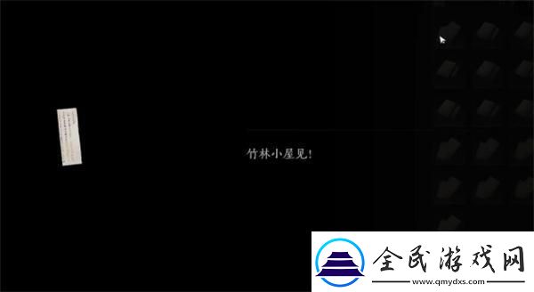 燕云十六聲搖紅一夢奇遇竹林小屋觸發不了怎么辦