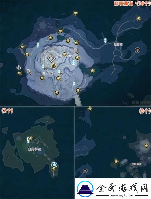 鳴潮2.0聲匣在哪