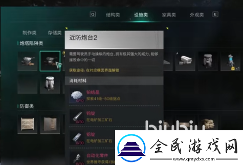 七日世界根源之戰(zhàn)如何打