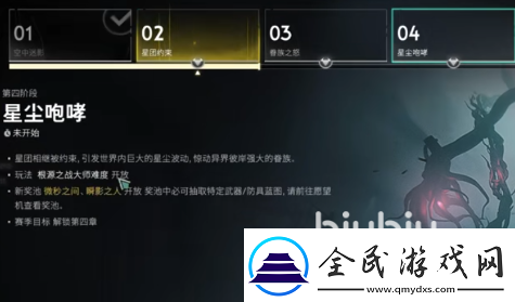 七日世界根源之戰(zhàn)如何打