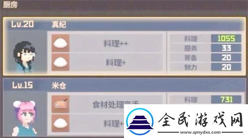 潛水員戴夫員工怎么搭配