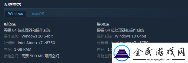 盒子面包坊配置要求高嗎