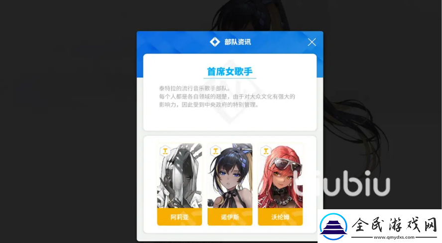 勝利女神新的希望諾伊斯怎么樣