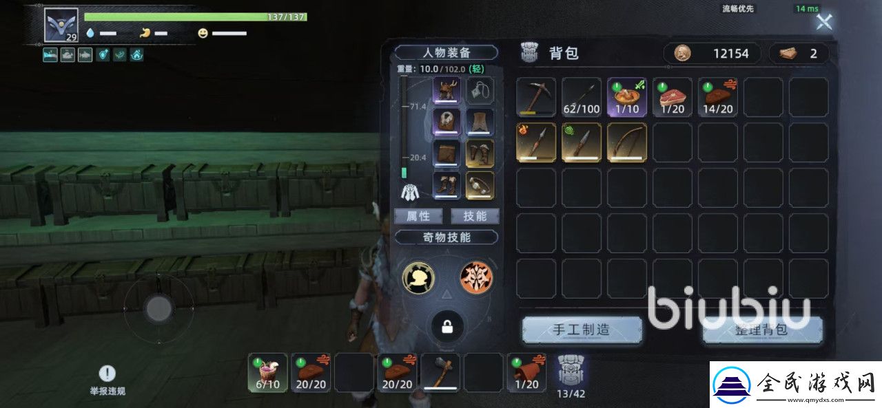 荒原曙光資源怎么獲得