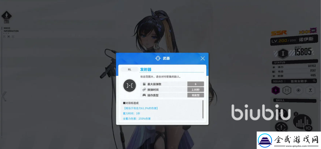 勝利女神新的希望諾伊斯怎么樣