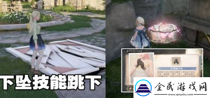 無限暖暖花愿鎮(zhèn)設(shè)計(jì)圖在哪里
