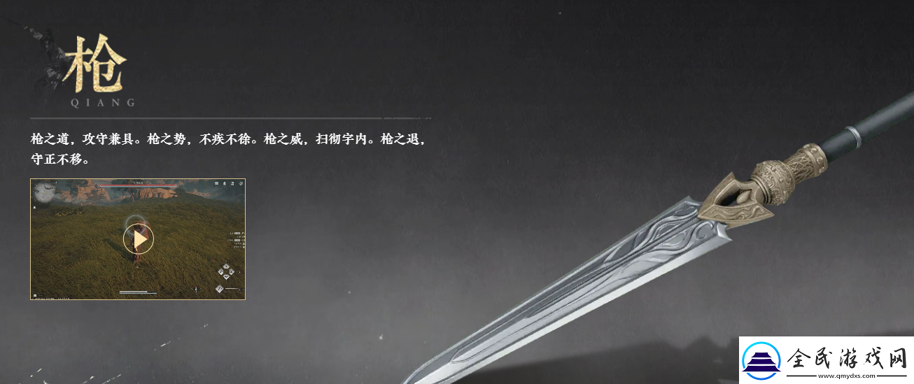 燕云十六聲武器哪個強