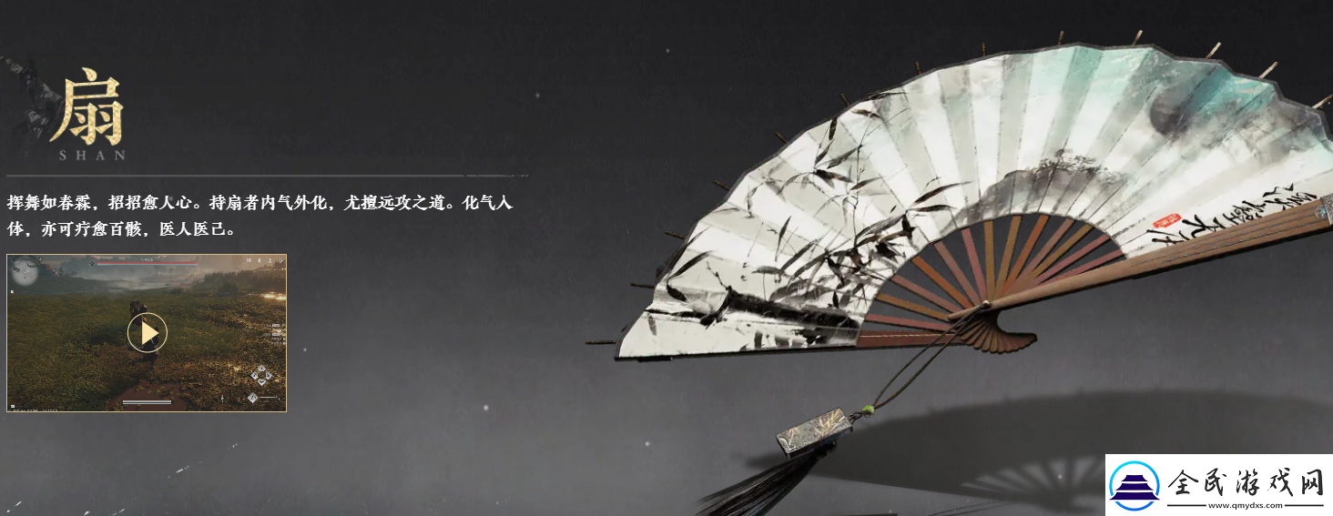 燕云十六聲武器哪個強