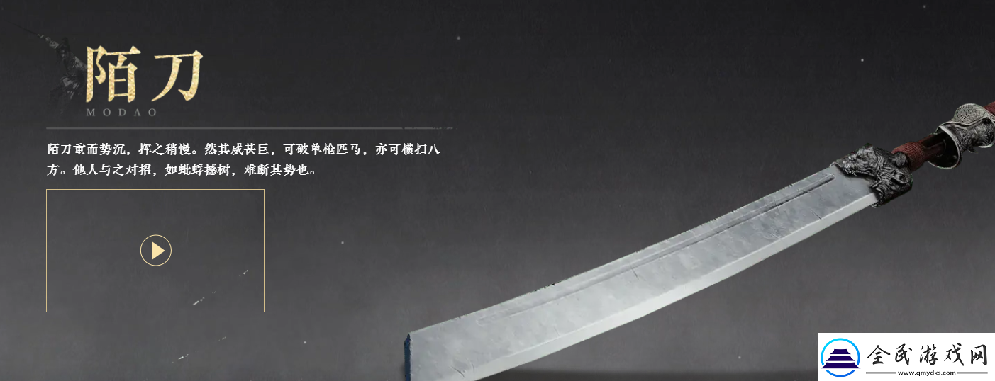 燕云十六聲武器哪個強