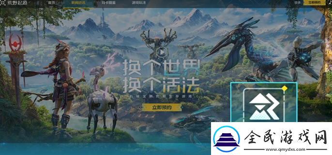 荒野起源超新星測試怎么報名