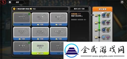 絕區零探店打卡任務怎么完成