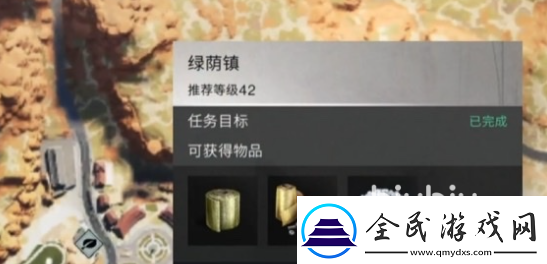 七日世界遺留財產任務如何完成