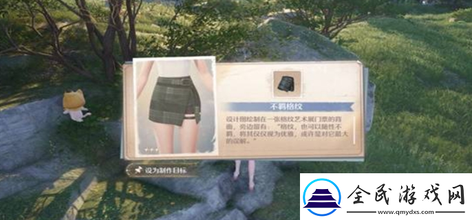 無限暖暖花愿鎮(zhèn)設(shè)計(jì)圖在哪里