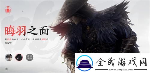 百面千相角色有哪些