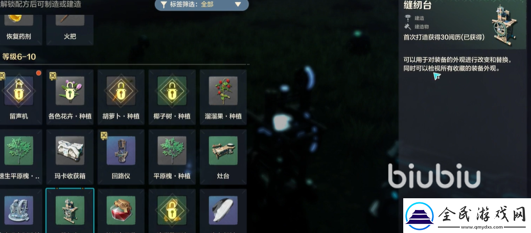 荒野起源時(shí)裝怎么獲得