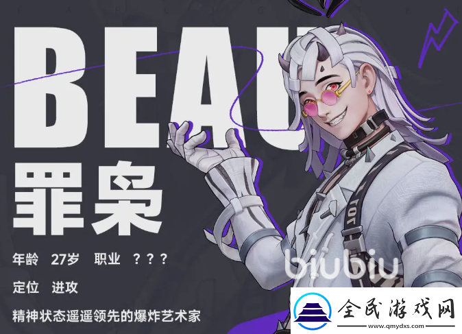 遠光84t0英雄分享