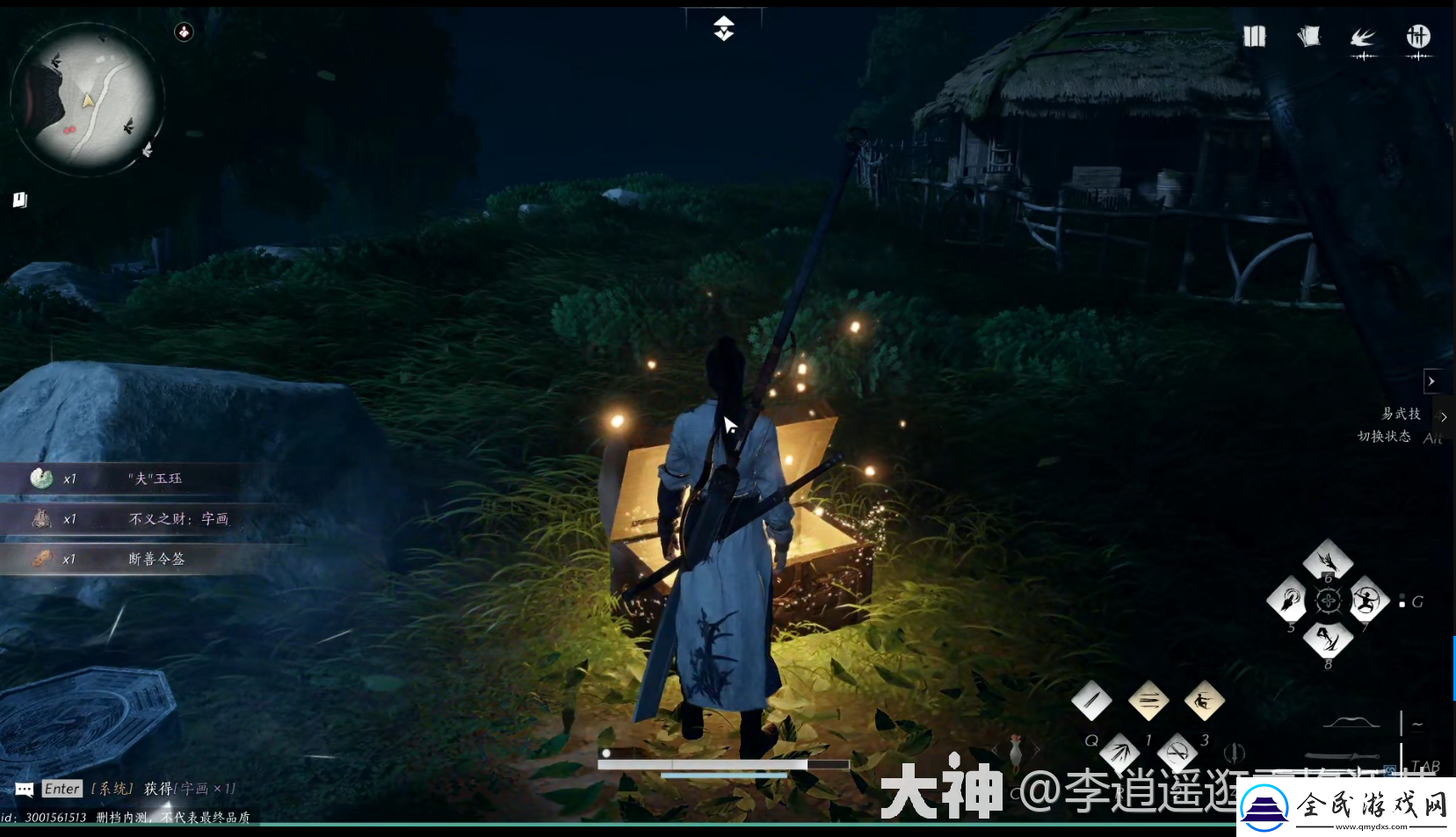 燕云十六聲天泉門派怎么進