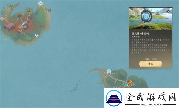 誅仙世界異相試煉饕餮虎豹在哪