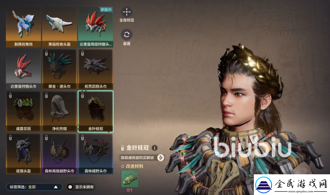 荒野起源時(shí)裝怎么獲得