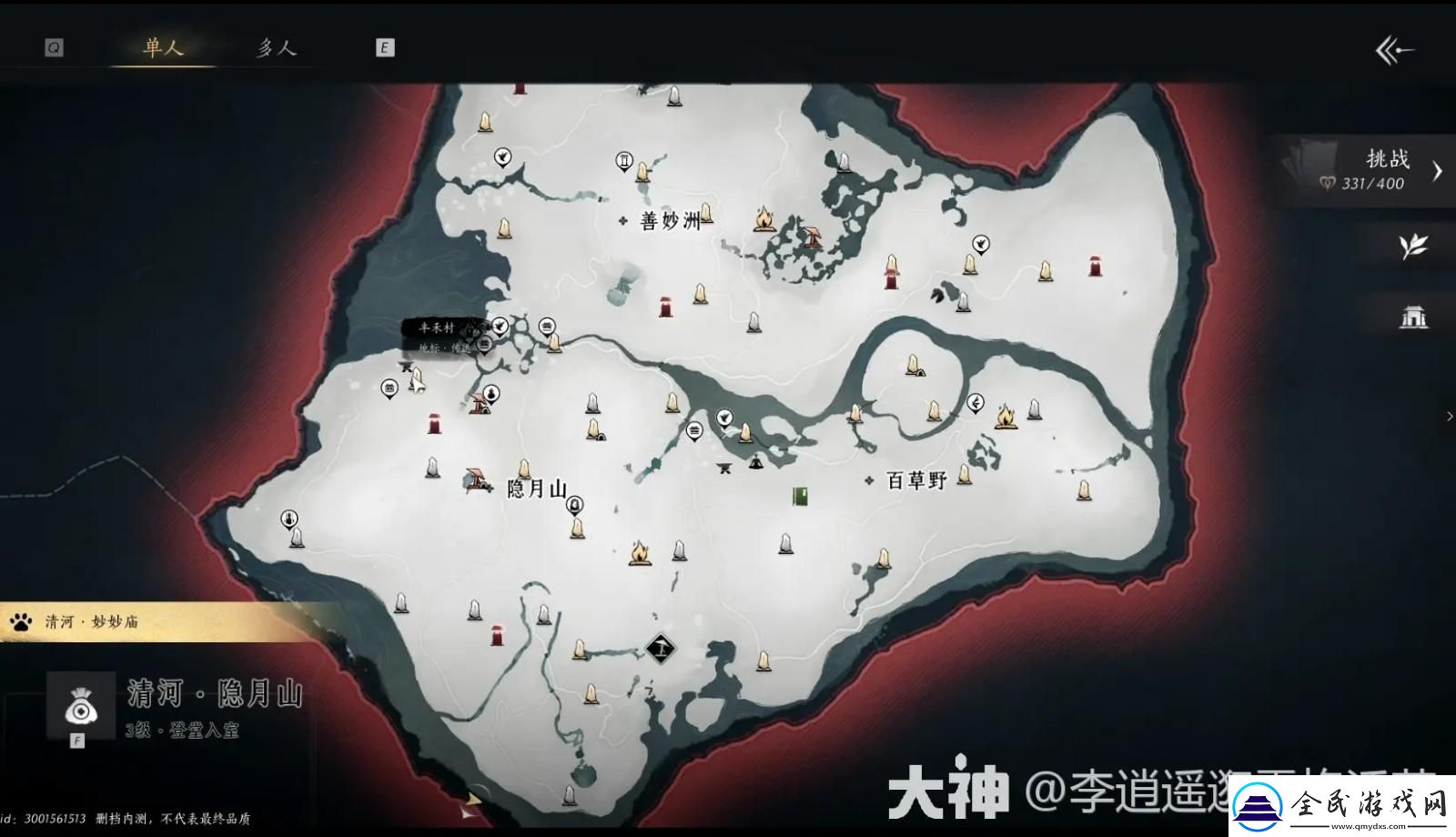 燕云十六聲天泉門派怎么進