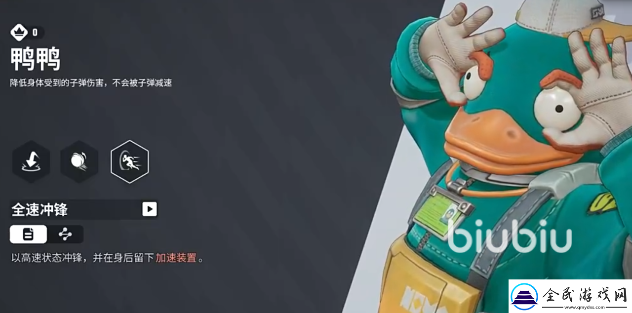遠光84t0英雄分享