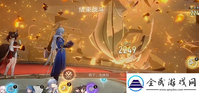 崩壞星穹鐵道星期日專屬隱藏成就怎么獲得