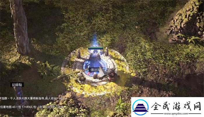 流放之路2地圖怎么重置