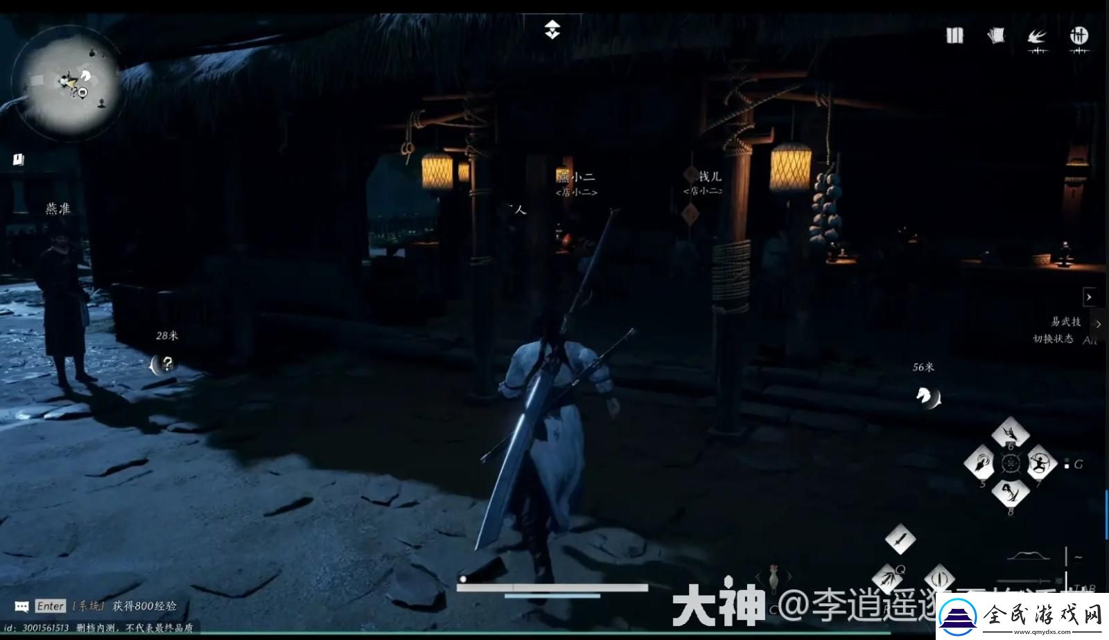 燕云十六聲天泉門派怎么進