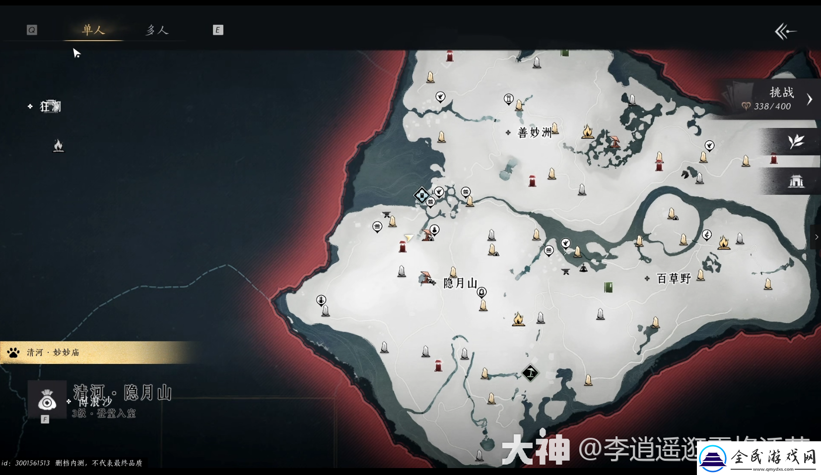 燕云十六聲天泉門派怎么進