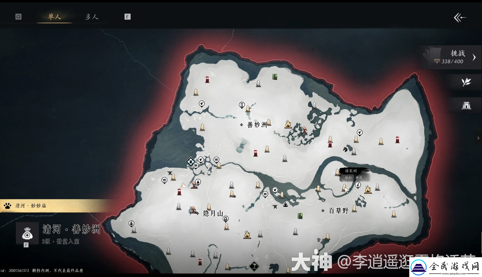 燕云十六聲天泉門派怎么進