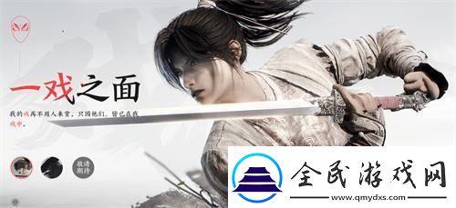 百面千相角色有哪些