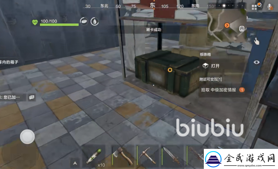 失控進化火箭發(fā)射基地怎么探索